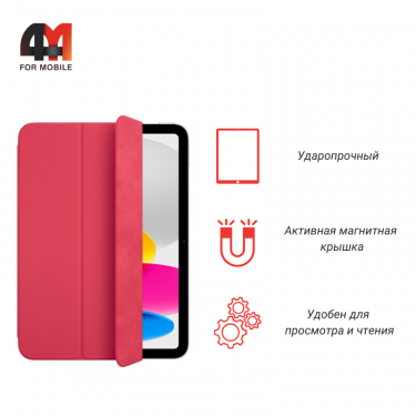Чехол-книга для Ipad Pro 12.9