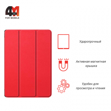 Чехол-книга для Ipad Pro 12.9