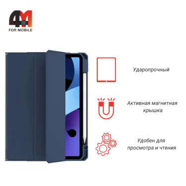 Чехол-книга для Ipad Pro 12.9