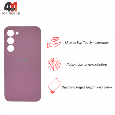 Чехол для Samsung S23 Plus Silicone Case, лилового цвета