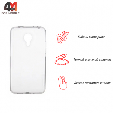 Чехол для Meizu MX5 силиконовый, прозрачный