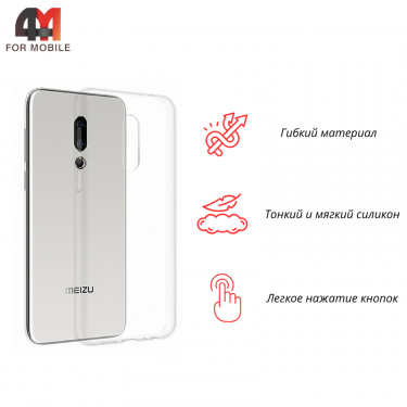 Чехол для Meizu 16 силиконовый, прозрачный