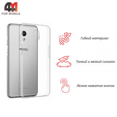Чехол для Meizu M6s силиконовый, прозрачный