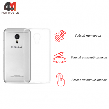 Чехол для Meizu M3/M3s/M3s Mini силиконовый, прозрачный