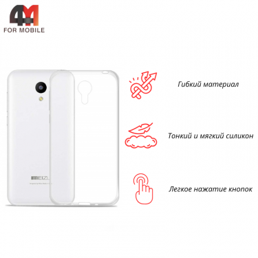 Чехол для Meizu M2 Note силиконовый, прозрачный