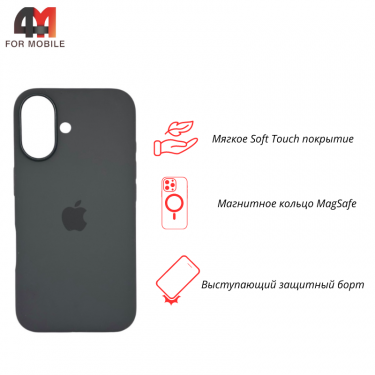 Чехол для Iphone 16 Silicone Case Premium+MagSafe, Stone gray
