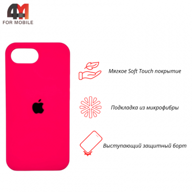 Чехол для Iphone 16E Silicone Case, 47 ярко-розовый