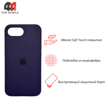 Чехол для Iphone 16E Silicone Case, 75 пурпурный