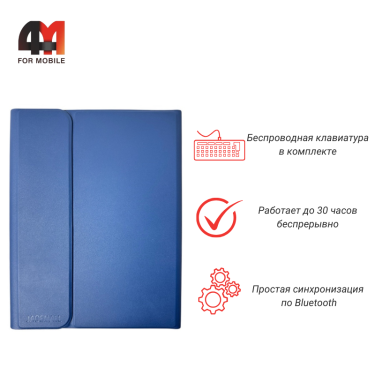 Чехол-книга для планшета Ipad 10.9 2022 (10th Gen) с клавиатурой, синего цвета