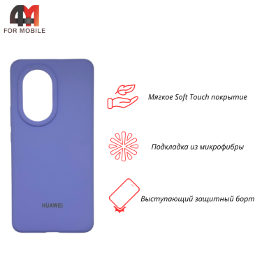 Чехол для Huawei Nova 13 Pro Silicone Case, лавандового цвета