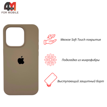 Чехол для Iphone 13/14 Silicone Case, 76 песочный
