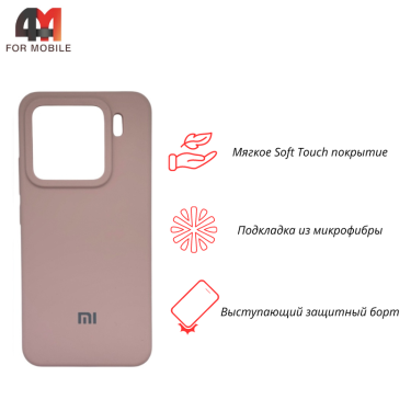 Чехол для Xiaomi Mi 15 Silicone Case, пудрового цвета
