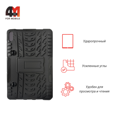 Чехол для Huawei Matepad 10.4
