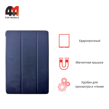 Чехол-книга для Huawei Mediapad M5 Lite 10.1