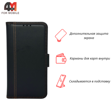 Чехол-книга для Xiaomi Redmi 9A шов, черного цвета, Case
