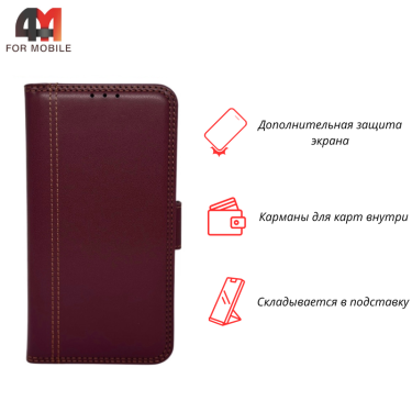 Чехол-книга для Xiaomi Redmi Note 14 4G шов, бордового цвета, Case