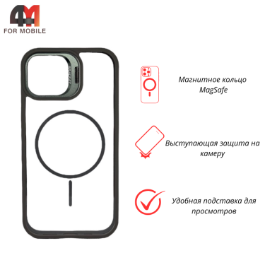 Чехол для Iphone 15 Pro Max Protective Plus+MagSafe, серого цвета