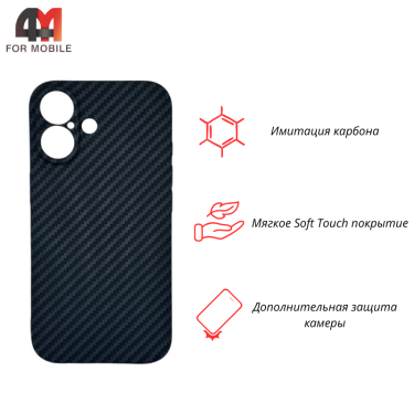 Чехол для Iphone 16 силиконовый, 038 карбон, Luxo