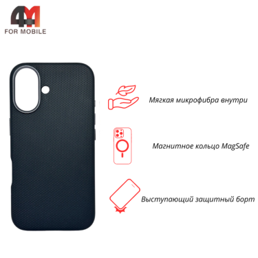 Чехол для Iphone 16 Protective Plus+MagSafe узор, черного цвета