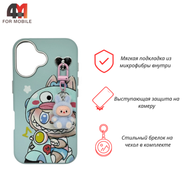 Чехол для Iphone 16 Leather Case, Labubu, голубого цвета