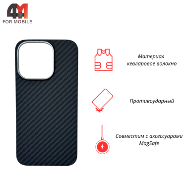 Чехол для Iphone 14 Pro Max кевларовый 1500D, MagSafe, черного цвета