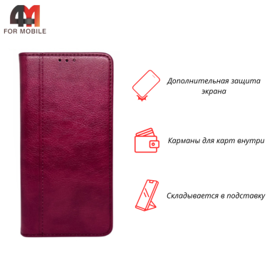 Чехол-книга для Xiaomi Redmi A3 в бок, бордового цвета
