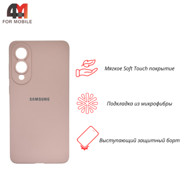 Чехол для Samsung S25 Edge Silicone Case, пудрового цвета