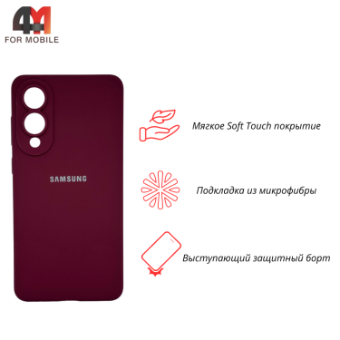 Чехол для Samsung S25 Edge Silicone Case, цвет марсала