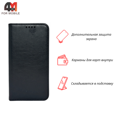 Чехол-книга для Huawei P20 Lite/Nova 3E в бок, черного цвета