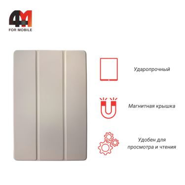 Чехол-книга для Samsung Tab S9 Plus/S9 FE Plus/S10 Plus/S10 Ultra силиконовый, пудрового цвета