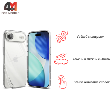 Чехол для Iphone 17 Air силиконовый, прозрачный