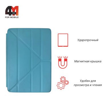 Чехол-книга для Samsung Tab A 9.7 (T550/T551/T555/P550/P551) Protective Sleeve, голубого цвета