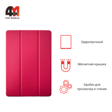 Чехол-книга для Samsung Tab Pro 10.1 (T520/T525/T530/T535) пластиковый, розового цвета