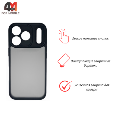 Чехол для Iphone 17 Pro Max пластиковый, усиленный, черного цвета