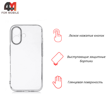 Чехол для iPhone 17 Clear Case, прозрачный