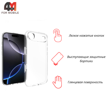 Чехол для iPhone 17 Air Clear Case, прозрачный