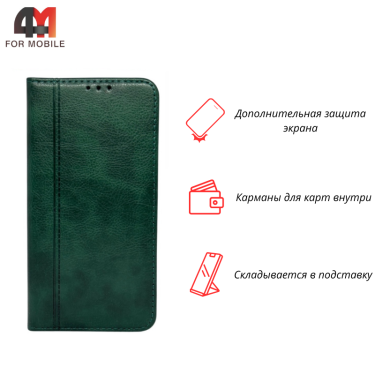 Чехол-книга для Xiaomi Poco F6 Pro 5G в бок, зеленого цвета