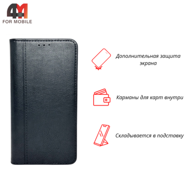 Чехол-книга для Xiaomi Poco F6 5G в бок, черного цвета