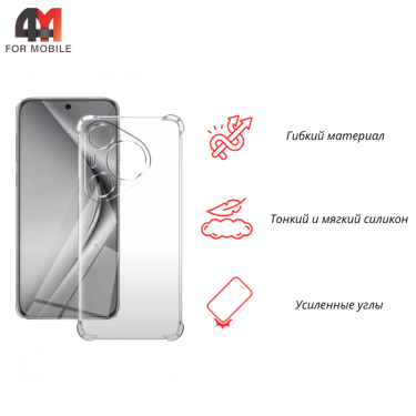 Чехол для Huawei Pura 70 Ultra силиконовый с усиленными углами, прозрачный