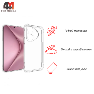 Чехол для Huawei Pura 80 силиконовый с усиленными углами, прозрачный