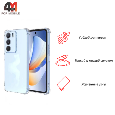 Чехол для Realme C71 силиконовый с усиленными углами, прозрачный