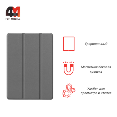 Чехол-книга для Samsung Tab S6 Lite (P610/P615) пластиковый, серого цвета