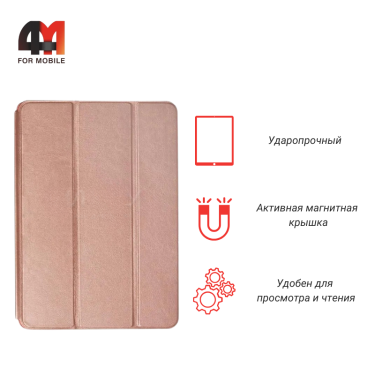 Чехол-книга для Samsung Tab S6 Lite (P610/P615) пластиковый, цвет розовое золото