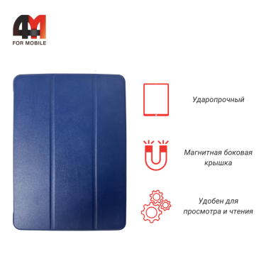 Чехол-книга для Samsung Tab S3 9.7 (T820/T825) пластиковый, синего цвета
