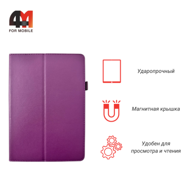 Чехол-книга для Samsung Tab E 9.6 (T560) с рамкой, фиолетового цвета