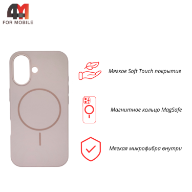Чехол для Iphone 17 Silicone Case Magnetic, пудрового цвета