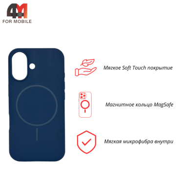 Чехол для Iphone 17 Silicone Case Magnetic, темно-синего цвета
