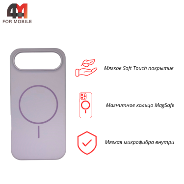 Чехол для Iphone 17 Air Silicone Case Magnetic, лавандового цвета