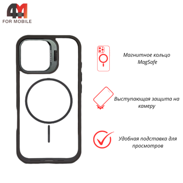 Чехол для Iphone 17 Protective Plus+MagSafe, серого цвета