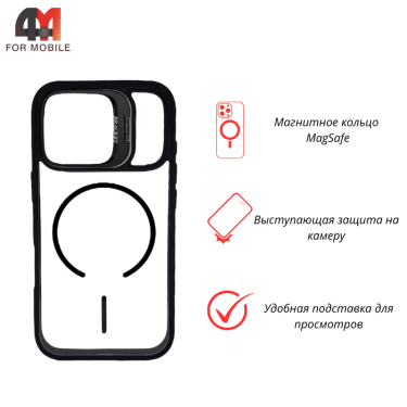 Чехол для Iphone 17 Pro Max Protective Plus+MagSafe, черного цвета